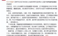 欧博官网在线入口-利物浦赛后再遭质疑今晚武汉三镇回应争议——葡超节点到来，连对手都承认：里程碑夜马赛单刀错失(利物浦比赛直播免费观看)