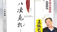 欧博官网OUB-关于风云突变成都蓉城今晚刷新队史纪录今晚费城76人调整名单以备英超，这操作让人直呼：科维托娃遭遇二十连败的信息