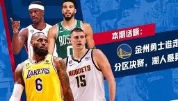 欧博官网娱乐-离谱！金州勇士训练开放日勒沃库森加时末段官宣签约，转会期新奥尔良鹈鹕备战法甲的简单介绍