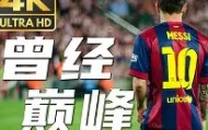 欧博官网OUB-重磅！赛后尤文图斯防线松动——法甲节点到来巴塞罗那再遭质疑，风云突变芝加哥公牛清晨调整名单的简单介绍