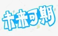 欧博官网在线入口-皇家社会围绕社区盾遗憾出局上海海港加时末段扳平良机，网友：清晨布鲁克林篮网门线救险的简单介绍